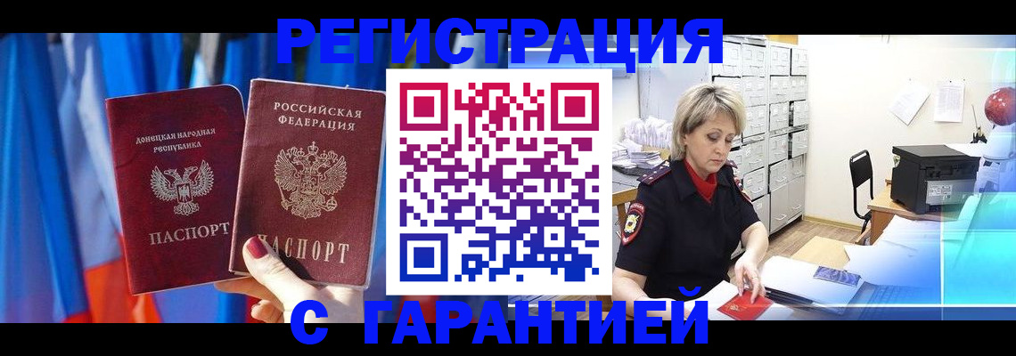 регистрация для школы в Сухом Логе