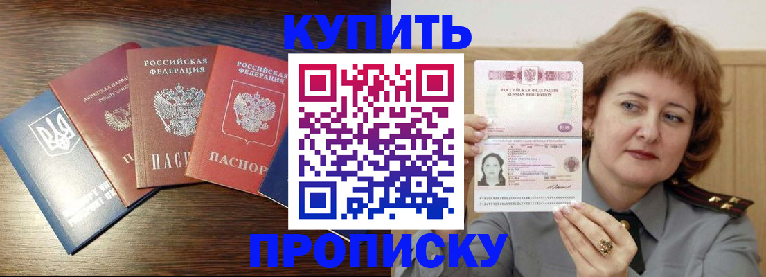 временная регистрация госуслуги в Сухом Логе