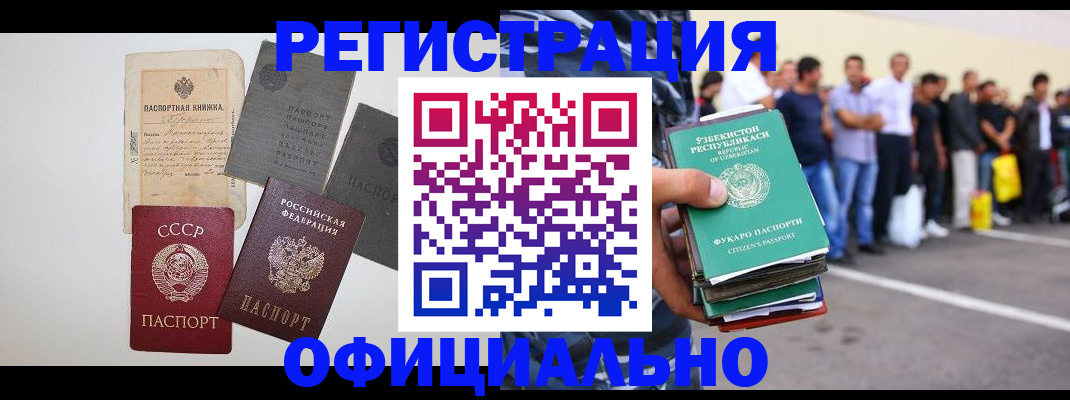 временная регистрация госуслуги в Сухом Логе