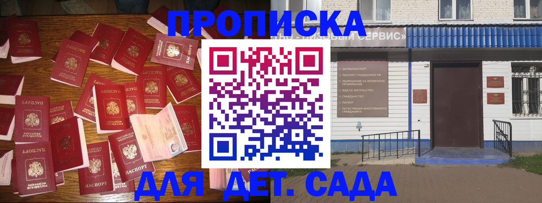 регистрация в Сухом Логе